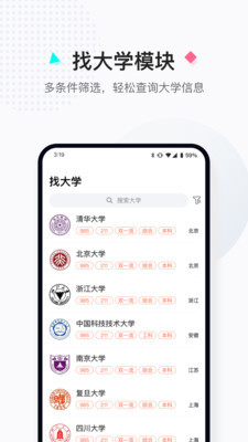 历年高考数据查询