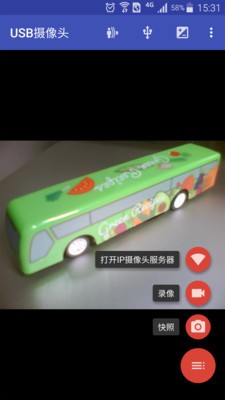 USB摄像头安卓软件界面展示