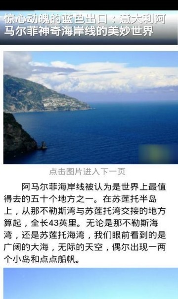 探索地球地图 高清卫星图像