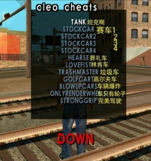 圣安地列斯辅助器功能界面展示