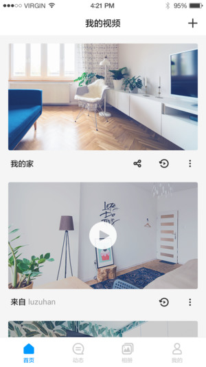 华为360全景摄像头手机操作界面