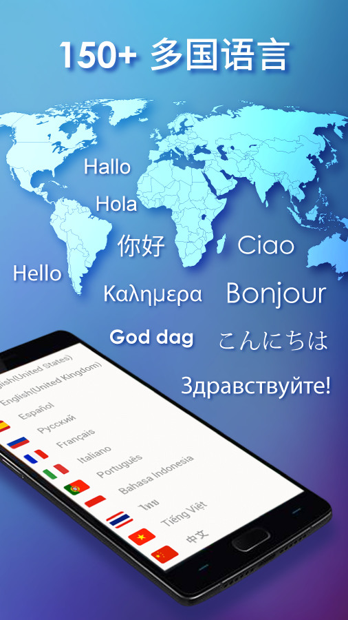 触宝输入法app截图