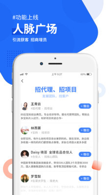 脉呗文本编辑器界面展示