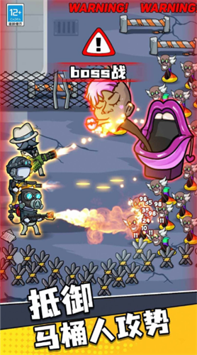 马桶人宇宙大战内置菜单最新版下载-马桶人宇宙大战无限金币下载v2.9.1 安卓版 运行截图2