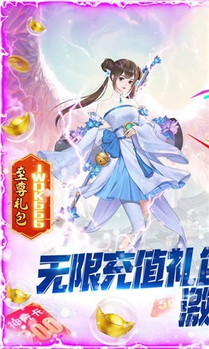 剑舞乾坤手游下载-剑舞乾坤红包最新版下载v1.0.0 运行截图1