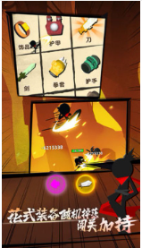 我功夫特牛无限资源版下载-我功夫特牛全武器终极版下载v2.9.1 安卓版 运行截图2