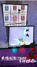 我功夫特牛无限资源版下载-我功夫特牛全武器终极版下载v2.9.1 安卓版 运行截图3