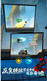 我功夫特牛无限资源版下载-我功夫特牛全武器终极版下载v2.9.1 安卓版 运行截图4