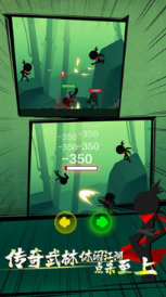 我功夫特牛无限资源版下载-我功夫特牛全武器终极版下载v2.9.1 安卓版 运行截图1