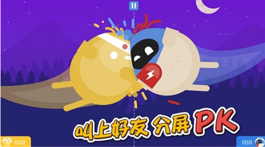 蛋蛋大乱斗免广告版下载-蛋蛋大乱斗无限金币版下载v1.6.1 安卓版 运行截图2