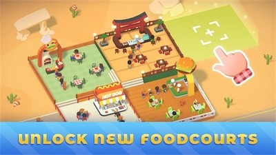 闲置美食公园大亨最新版下载_闲置美食公园大亨安装2025v1.0 安卓版 运行截图2