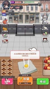 人生泰裤辣免广告版安卓下载_人生泰裤辣免广告下载最新官网版v1.0 运行截图3