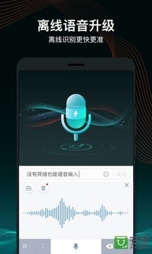 百度输入法官方版下载-百度输入法app2021官方免费下载v5.5 最新版 运行截图1