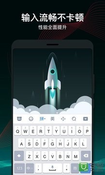 百度输入法官方版下载-百度输入法app2021官方免费下载v5.5 最新版 运行截图3