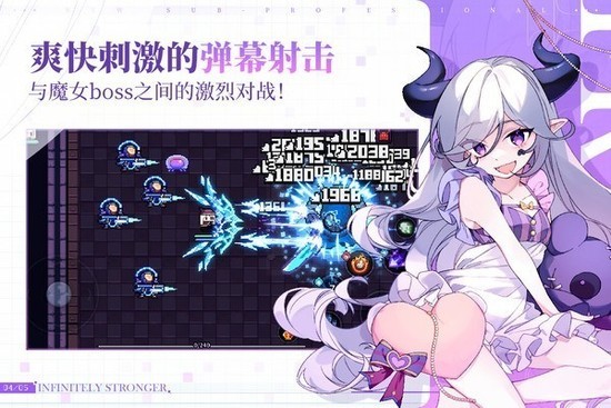 我的勇者内购无限粉钻-我的勇者(2025)内购无限粉钻下载v6.8.3 安卓版 运行截图3