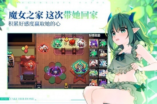 我的勇者内购无限粉钻-我的勇者(2025)内购无限粉钻下载v6.8.3 安卓版 运行截图2