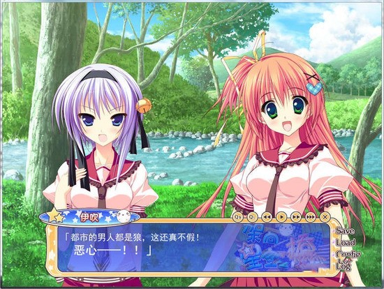 架向星空之桥手机版下载-架向星空之桥手机版汉化下载 运行截图1