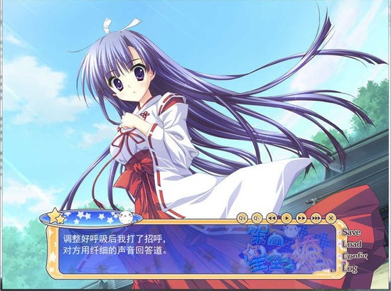 架向星空之桥手机版下载-架向星空之桥手机版汉化下载 运行截图2