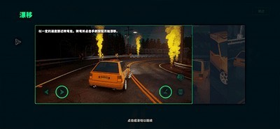 静态换档赛车单机版下载_静态换档赛车单机版手机免费下载v6.6 运行截图1