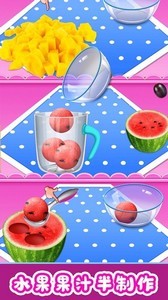 欢乐果汁制作游戏下载_欢乐果汁制作安卓最新版本下载v1.4 运行截图2