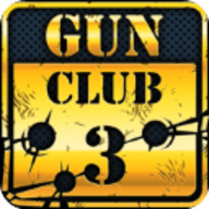枪支俱乐部3