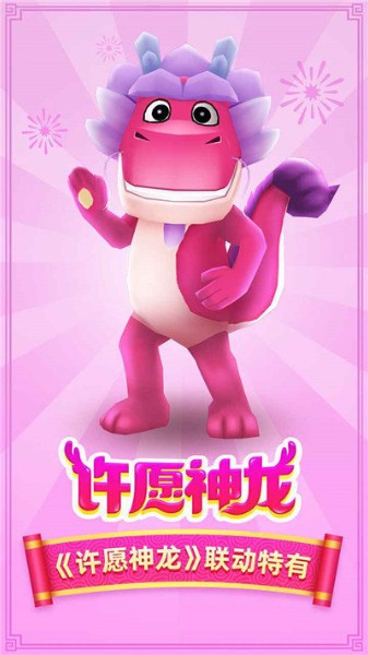 地铁跑酷最新版下载_地铁跑酷最新版(无限金币钥匙)免费下载 v3.20.1 运行截图1