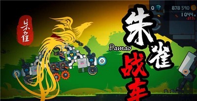 暴爽疯狂赛车2官方版下载_暴爽疯狂赛车2官方正版手游免费下载安装v1.0.2 运行截图3