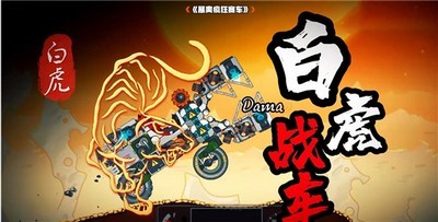 暴爽疯狂赛车2官方版下载_暴爽疯狂赛车2官方正版手游免费下载安装v1.0.2 运行截图2
