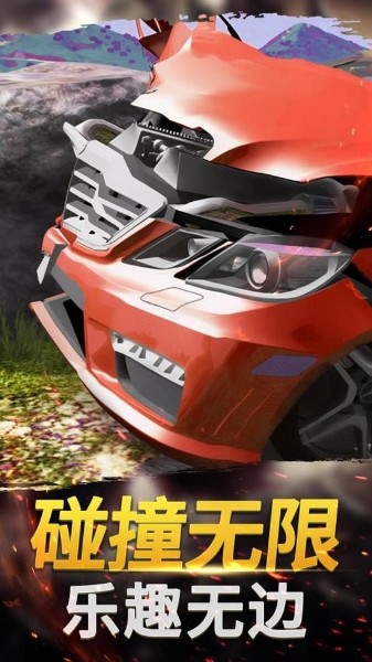 暴走开车模拟器游戏下载_暴走开车模拟器手机版免费安装下载 运行截图3