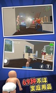 谁是爸爸模拟器联机版下载_谁是爸爸模拟器官方下载双人联机版v1.0.3 运行截图3