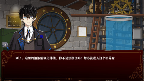 囚偶重逢安卓版下载中文-囚偶重逢手机下载免费版v1.2 运行截图3