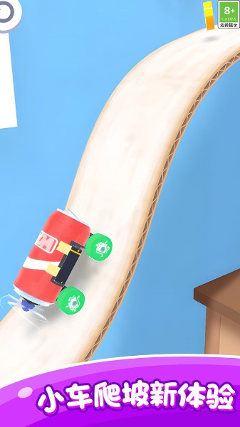疯狂冲刺冒险-疯狂冲刺3D破解版最新版下载v306.1 运行截图1