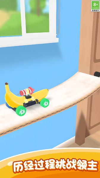 疯狂冲刺冒险-疯狂冲刺3D破解版最新版下载v306.1 运行截图2