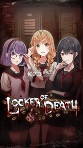 死亡储物柜中文版下载_死亡储物柜正版游戏下载v2.0.9 运行截图1