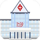 暴走医院 v0.4