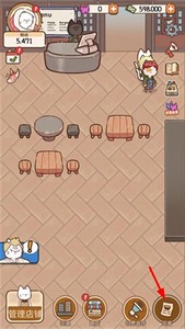 猫餐厅猫粮大亨游戏截图