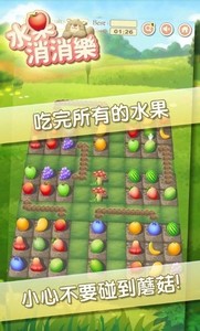 土拨鼠之水果消消乐游戏界面展示