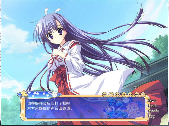 架向星空之桥游戏截图