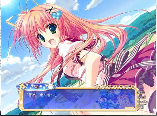 架向星空之桥游戏画面