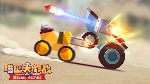 喵星大作战游戏画面