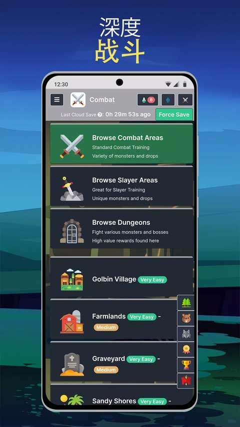 梅尔沃放置游戏界面展示