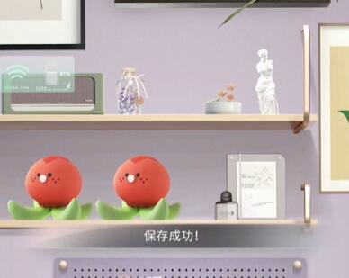 装饰男主空间示意图