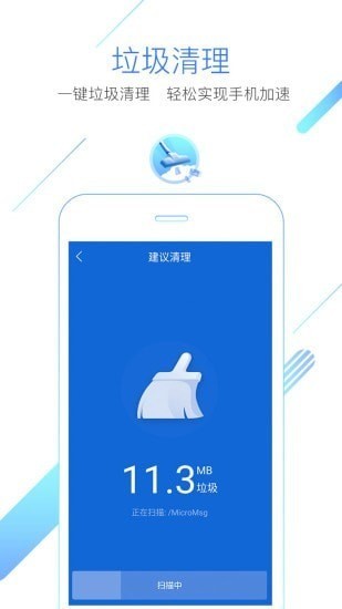 uc浏览器2022最新版下载安装-uc浏览器下载官方版 v15.1.6下载 运行截图2