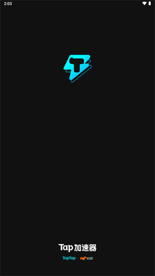 Tap加速2023最新版下载-Tap加速最新版本 运行截图1