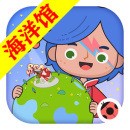 米加小镇海洋馆免费