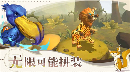 怪物工程师内置作弊菜单版下载-怪物工程师内购免费版下载v3.9.1 安卓版 运行截图2