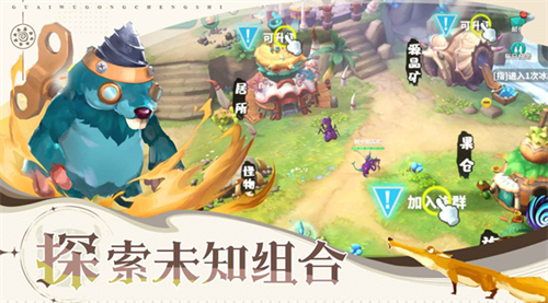 怪物工程师内置作弊菜单版下载-怪物工程师内购免费版下载v3.9.1 安卓版 运行截图5