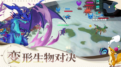 怪物工程师内置作弊菜单版下载-怪物工程师内购免费版下载v3.9.1 安卓版 运行截图3