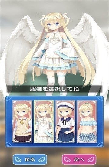 天使纷扰冷狐高清UI截图 天使纷扰冷狐界面展示图