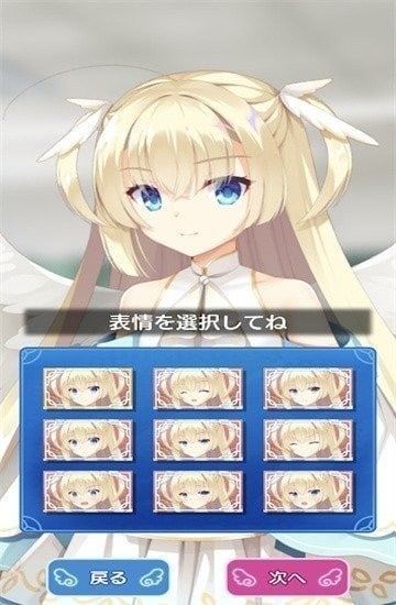 天使纷扰冷狐多任务提醒界面 天使纷扰冷狐功能演示图